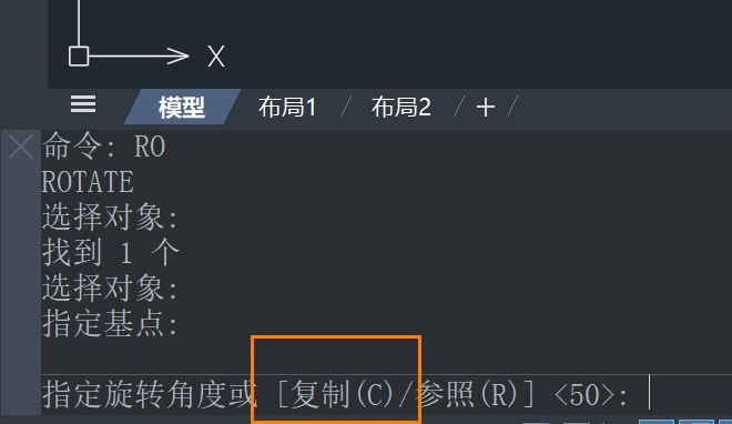 CAD如何在旋转后保留原对象