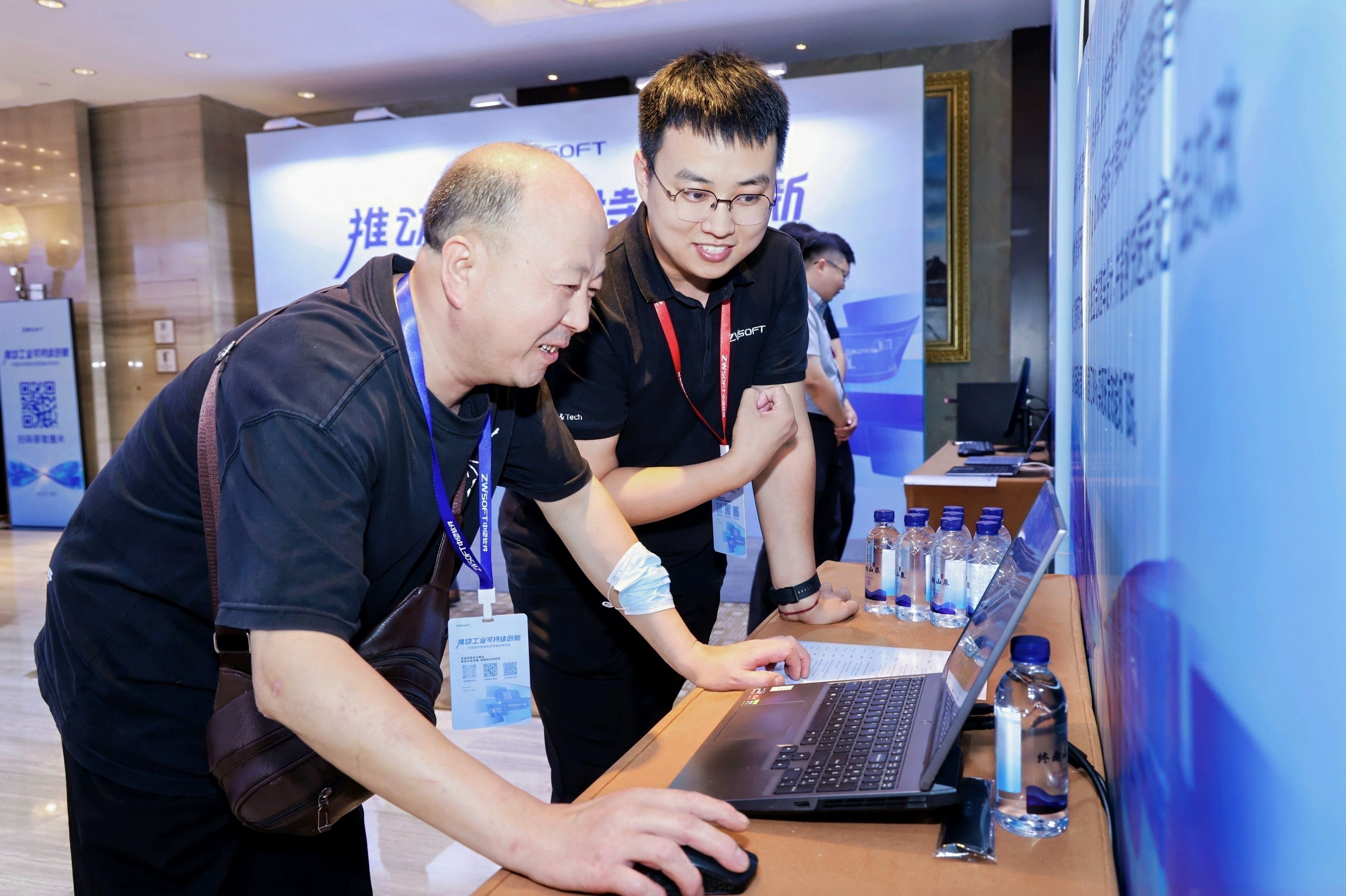 中望软件数智化转型峰会西安站会议现场