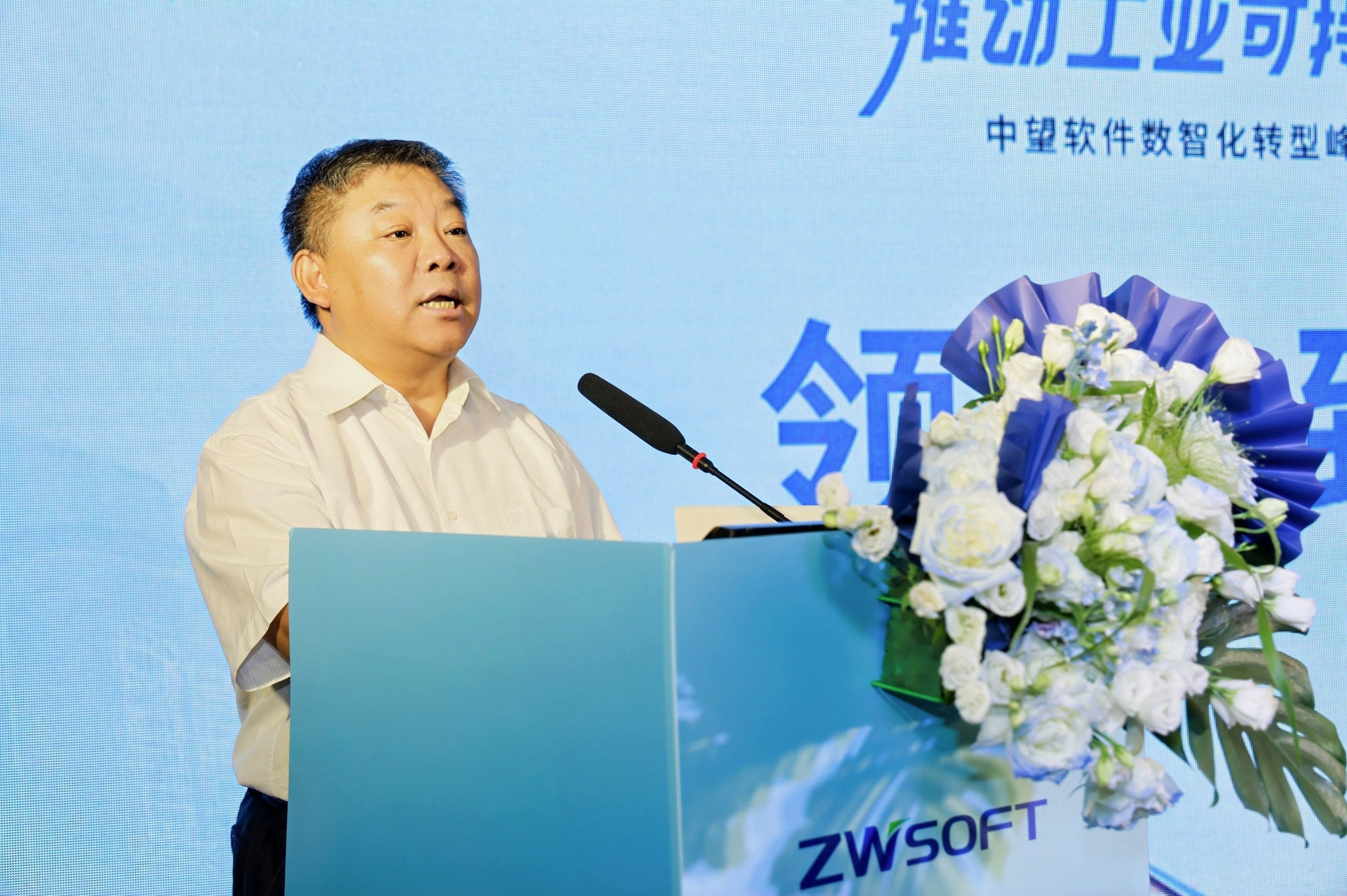 中共陕西省委宣传部原一级巡视员、陕西省版权局原专职副局长、陕西省版权协会首席专家沙庆超致辞