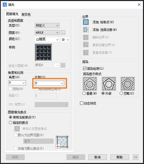 CAD選擇填充邊界時提示“無效輸入”怎么辦