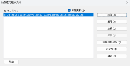 CAD為什么選擇類似對象功能無效