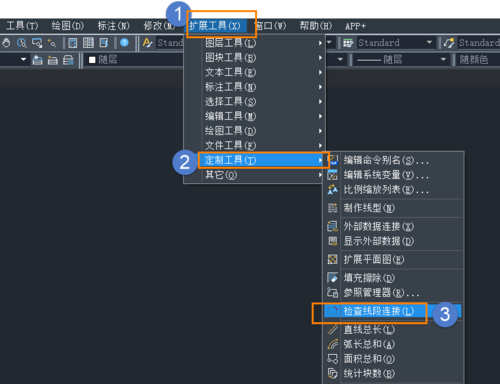CAD怎样检查线段是否连接
