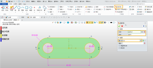 3D建模软件如何自定义预制草图