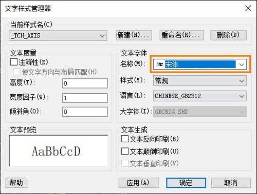 CAD怎樣讓打印的PDF支持文字檢索