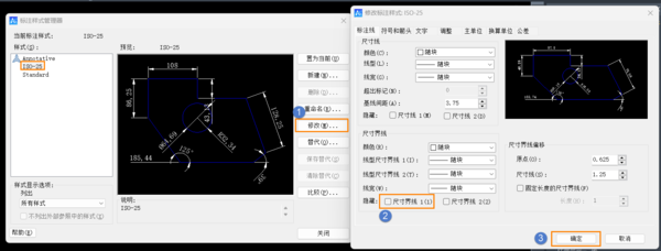 CAD半徑標注如何隱藏圓弧尺寸界線
