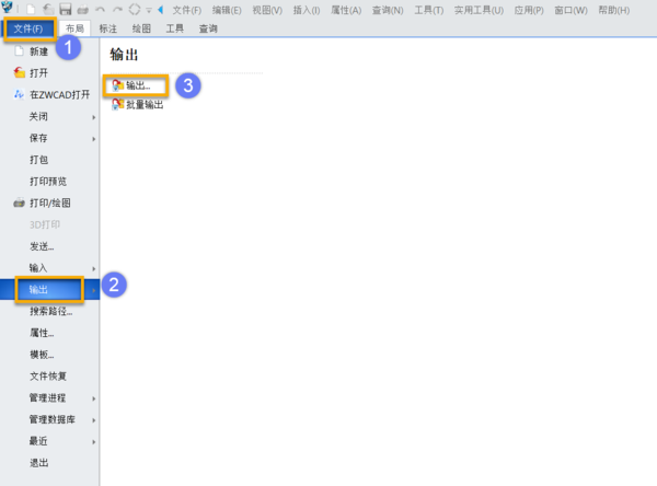 3D建模软件工程图如何输出1比1尺寸的DWG或DXF图纸