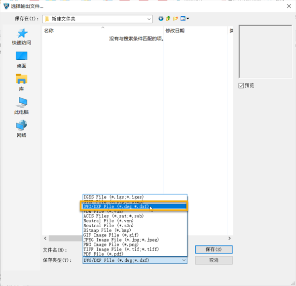 3D建模软件工程图如何输出1比1尺寸的DWG或DXF图纸
