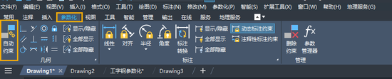 CAD怎樣對(duì)圖形進(jìn)行參數(shù)化自動(dòng)約束