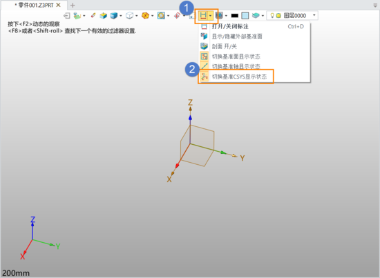 三维建模软件的默认基准面不见了怎么办