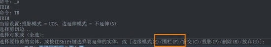CAD怎樣批量修剪線段