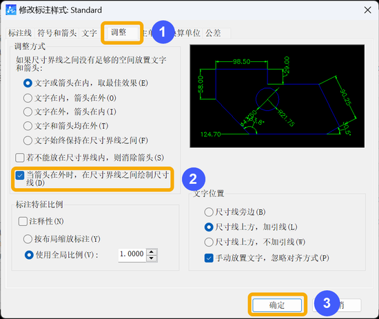CAD尺寸界線為什么只顯示一邊