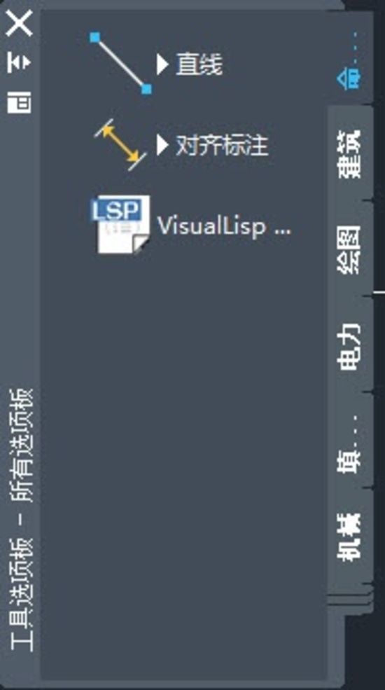 CAD工具选项板怎么打开
