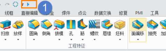 3D建模软件如何清理模型冗余