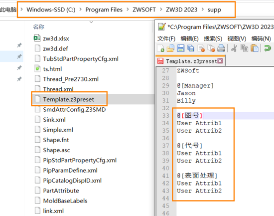 3D建模软件如何批量添加材料和用户属性名称