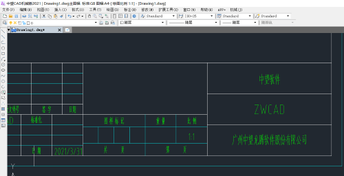CAD怎样将块属性炸开文字内容不变 CAD怎样将块属性炸开文字内容不变