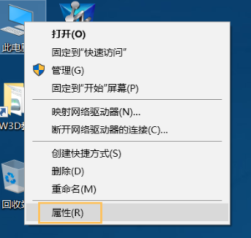 3D建模软件双击桌面图标启动无响应是为什么 3D建模软件双击桌面图标启动无响应是为什么