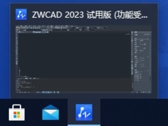 CAD 多文檔狀態(tài)時，任務欄上的展示方式該怎么設置