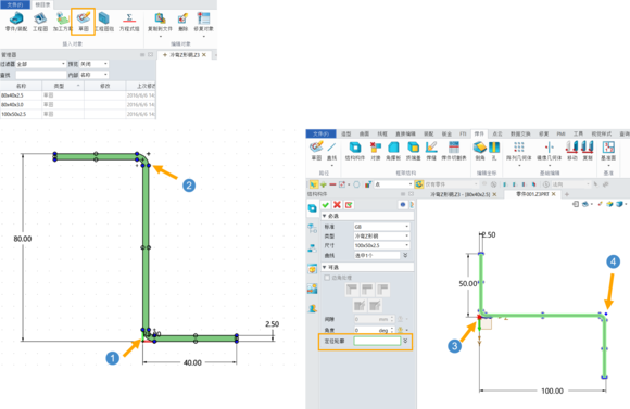 3D建模软件怎样自定义零件属性