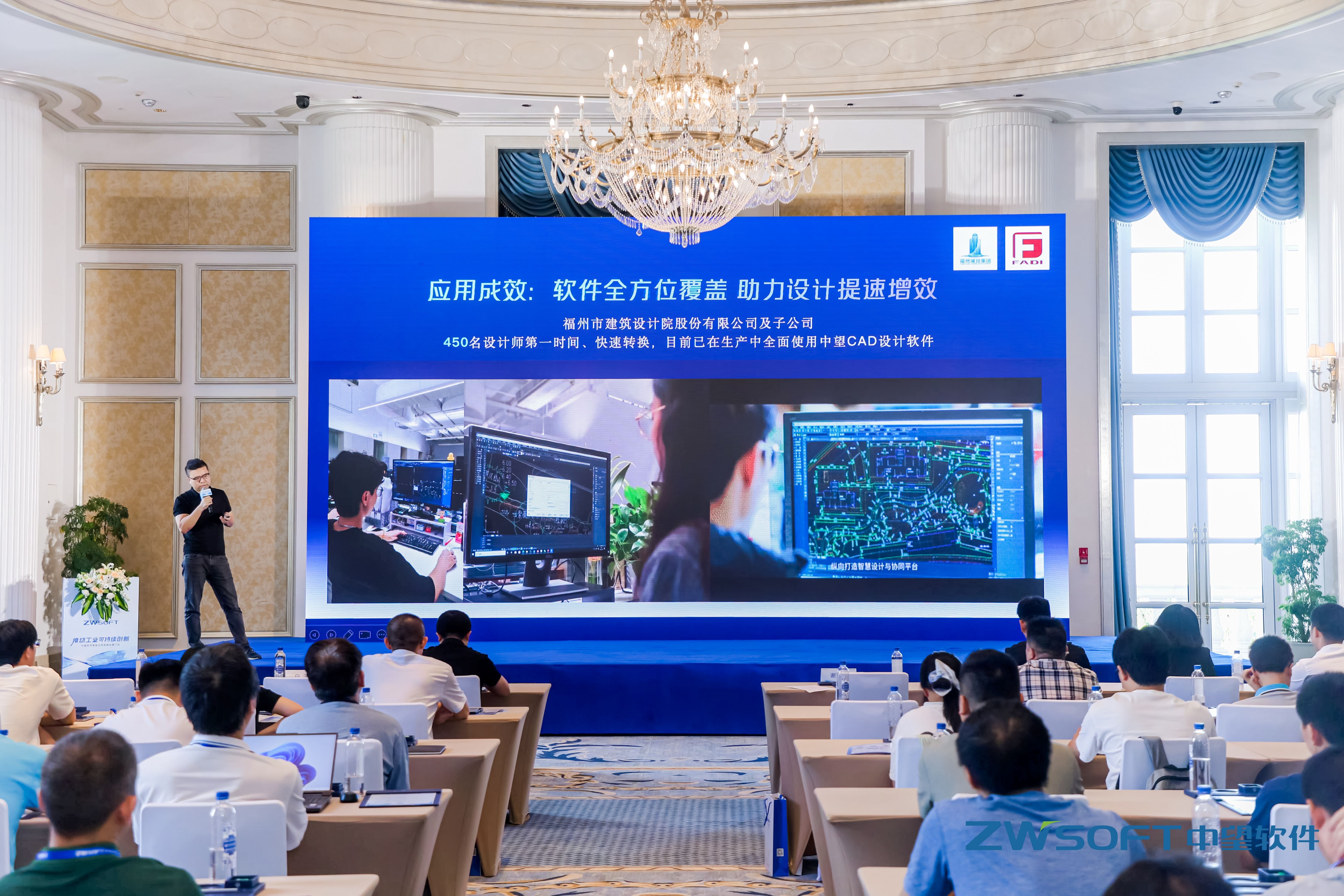 福州建筑設計院機電智能事業(yè)部經(jīng)理謝泉明作專題分享