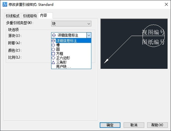 CAD繪制引線的方法