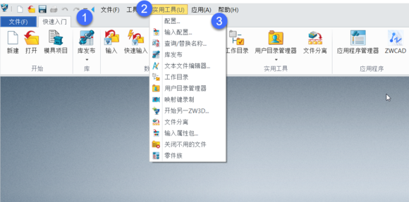3D建模软件怎样设置自动添加弱约束尺寸