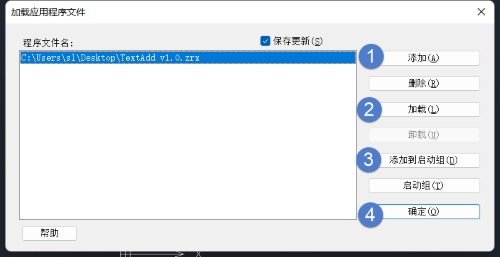 CAD怎樣實現(xiàn)數(shù)字遞增和字母遞增編號 CAD怎樣實現(xiàn)數(shù)字遞增和字母遞增編號