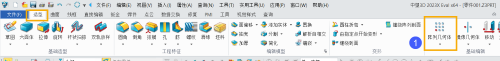 3D建模软件怎样创建几何体的不等距阵列