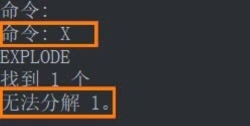 CAD普通塊無法分解是為什么 CAD普通塊無法分解是為什么