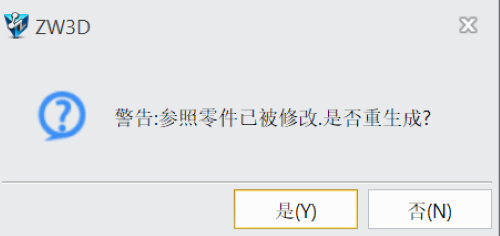 3D建模软件怎样设置工程图不自动提示重生成