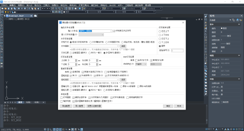 CAD怎样加载易出图软件