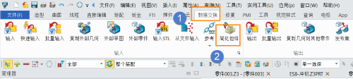 3D建模软件怎样输出包络体
