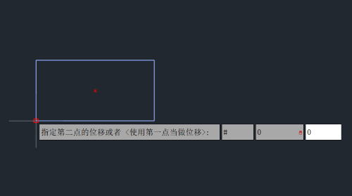CAD怎样将图形移动到坐标原点