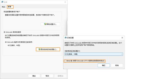 3D建模軟件為什么打開就崩潰
