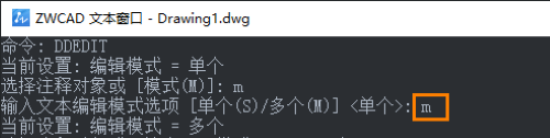 CAD编辑文字后不会自动重复编辑功能是为什么