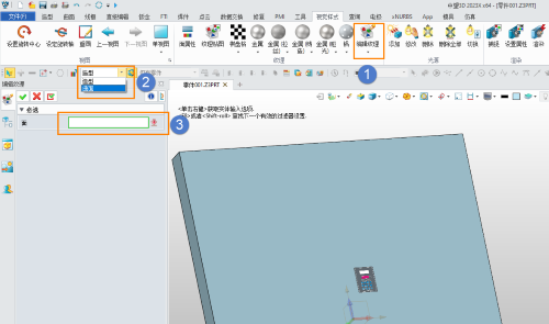 3D建模軟件怎樣修改已經(jīng)創(chuàng)建的貼圖