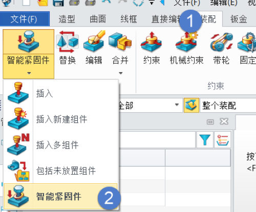 3D建模软件怎样在插入智能紧固件的时候添加多组垫片