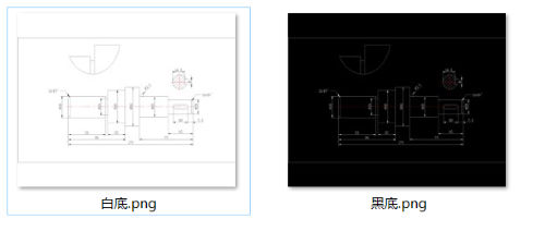 CAD怎样设置打印光栅图形（JPG/PNG）的背景色