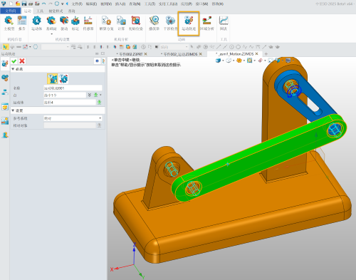 3D建模软件如何创建运动仿真轨迹线 3D建模软件如何创建运动仿真轨迹线