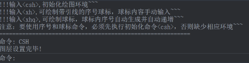 CAD平台能使用的序号及球标工具有哪些