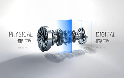 CAD+:联数字与现实,创可持续未来 CAD+:联数字与现实,创可持续未来