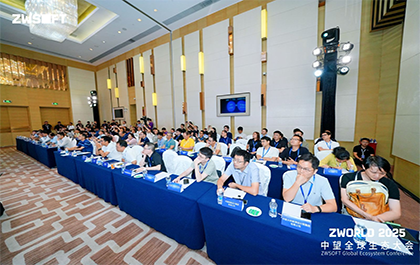 国产CAD软件再添信创利器,中望“自主内核+生态合作”构建自主新格局 国产CAD软件再添信创利器,中望“自主内核+生态合作”构建自主新格局