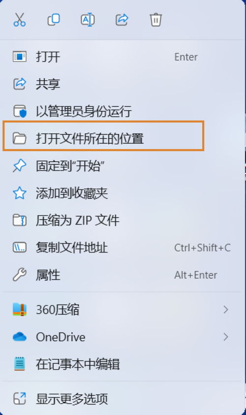 CAD怎么设置自动加载.dll格式的插件