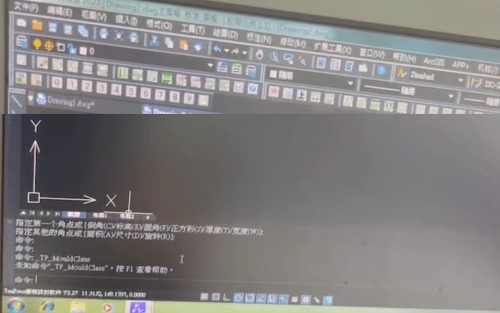 CAD挂接TsaiPress插件后，使用tp命令后提示“未知命令”怎么办