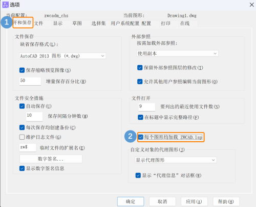 CAD挂接TsaiPress插件后，使用tp命令后提示“未知命令”怎么办