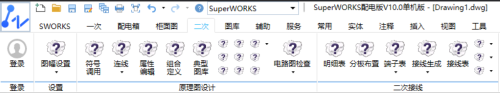为什么3D建模软件搭载的利驰SuperWorksV10.0设计软件菜单栏面板LOGO显示为“？”