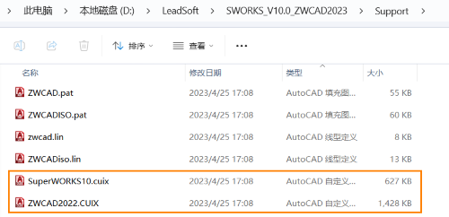 为什么3D建模软件搭载的利驰SuperWorksV10.0设计软件菜单栏面板LOGO显示为“？”