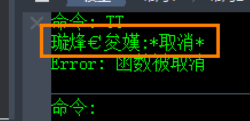 CAD运行LISP程序如何解决命令行或对话框文字乱码的问题