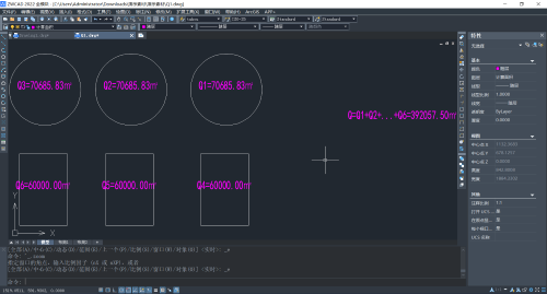 3D建模软件面积统计插件分享