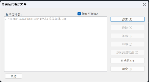 效率翻倍!CAD四分之一镜像神器,让你告别重复建模