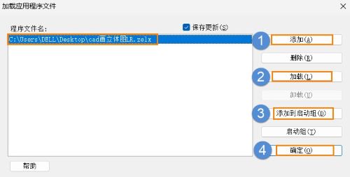分享一个三维CAD中“可将平面图转换成45度透视图”的插件程序